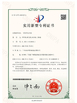 Cina Kaiping Zhonghe Machinery Manufacturing Co., Ltd Sertifikasi