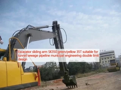 Excavator sliding arm SK350 hijau/kuning 35T cocok untuk terowongan pipa air limbah teknik kota desain batas ganda