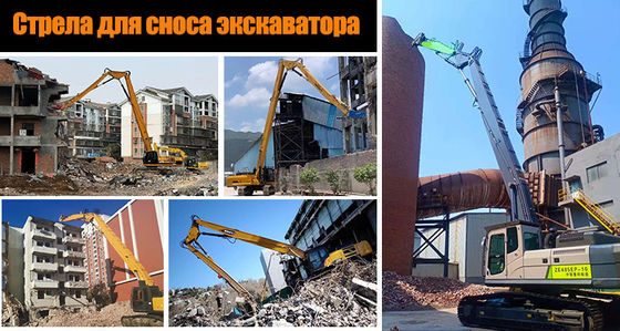 Excavator Demolition Boom untuk XE200 13m secara efisien merobohkan struktur presisi di intinya!